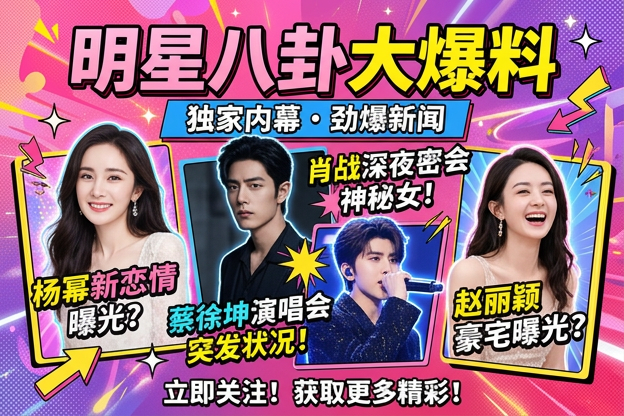 女明星不笑采访片段一出来，大家最想对照的旧采访是哪段？