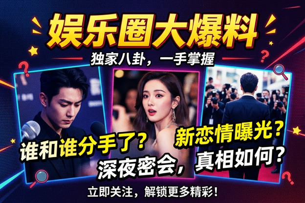 关于明星病服装同款外卖小票，最先被忽略的那句回应是什么？