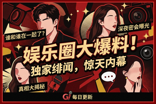 关于乳腺癌明星们通话时长截图，哪次直播连麦里突然变得欲言又止最容易让吃瓜网友觉得两人的关系早就没那么单纯？