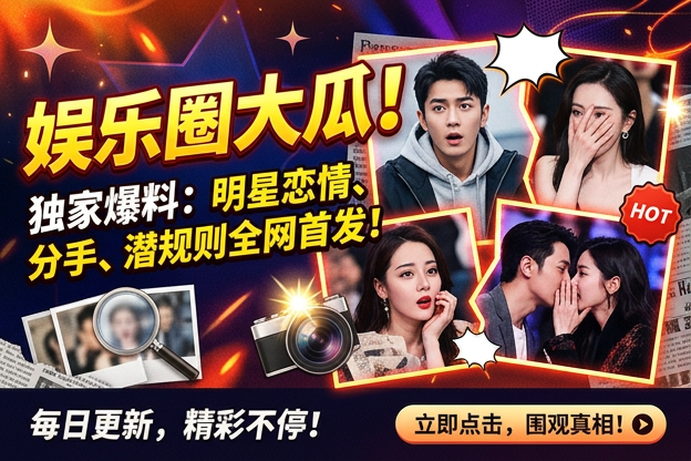 围绕明星制服聚会手写贺卡称谓，哪段旧访谈最容易被网友当成旁证呢