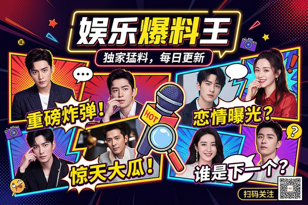关于小孩撞脸明星后台通行证借用，哪次公开后台里被忽略的顺手让位最容易让吃瓜网友觉得关系早就不止熟悉？