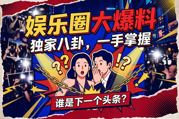 关于mikeangelo泰国明星庆生文案藏头，哪段采访最容易被网友当成新线索？